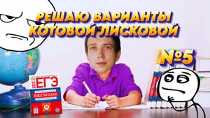 РАЗБОР ПЕРВОЙ ЧАСТИ 3 ВАРИАНТА ОТ СОСТАВИТЕЛЕЙ ЕГЭ ПО ОБЩЕСТВОЗНАНИЮ. ЧТО МОЖЕТ БЫТЬ ПРОЩЕ?