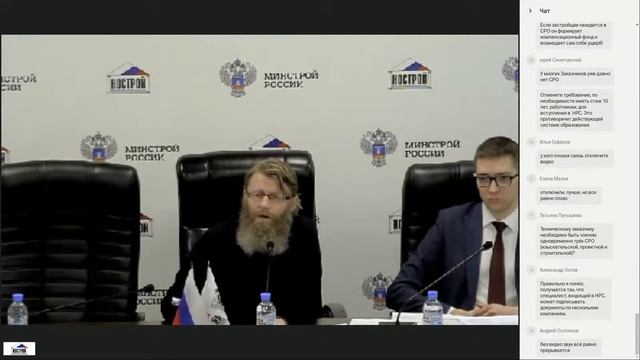 16.11.17 Правовые вопросы строительного контроля