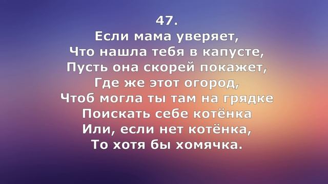 Г  Остер  Вредные советы - 3 (в сокращении) #стихидлядетей #юмор #поэты20века #современныепоэты