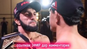 ACA 180: Прямой Эфир Азам Гафоров vs Курбан Гаджиев