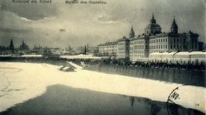 "ГОРОДА ЦАРСКОЙ РОССИИ" (ч. 2, ч/б) - (Фото гр. "СТАРАЯ РОССИЯ"), музыка - ДВА СТАРИННЫХ ВАЛЬСА)