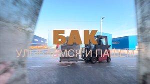 Рейс на 3 дня/Работа на Газель Next Каминс