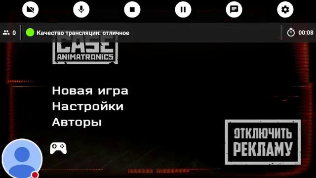 Стрим игры "CASE: Animatronics". смотреть онлайн