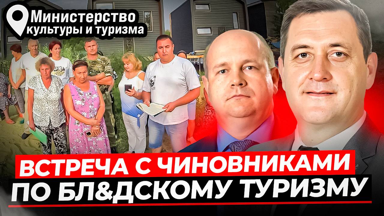 2-я серия СКАНДАЛА  по ГЛЭМПИНГУ В Р-НЕ МАЯК// ПЕНЗА