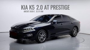 ОСМОТР ПЕРЕД ПОКУПКОЙ KIA K5 2.0 AT PRESTIGE ИЗ КОРЕИ! ДЕТАЛИ В ОПИСАНИИ ПОД ВИДЕО!