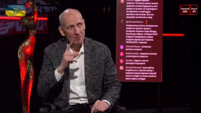 Покровск обходят Удары по Лиману и Запорожью. Карасев LIVE смотреть онлайн