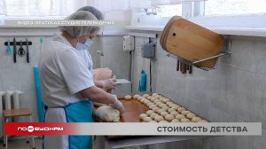 Рост цен на продукты заставляет муниципалитеты Иркутской области повышать плату за детсады