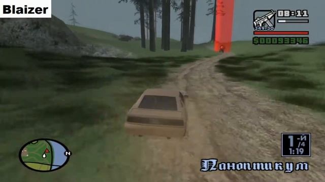 Прохождение GTA San Andreas: Миссия 35 (Ву Зи Му) смотреть онлайн