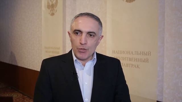 молитвенный завтрак в Москве