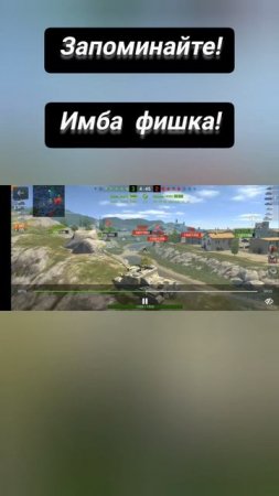 Пользуйтесь! #WoT blitz