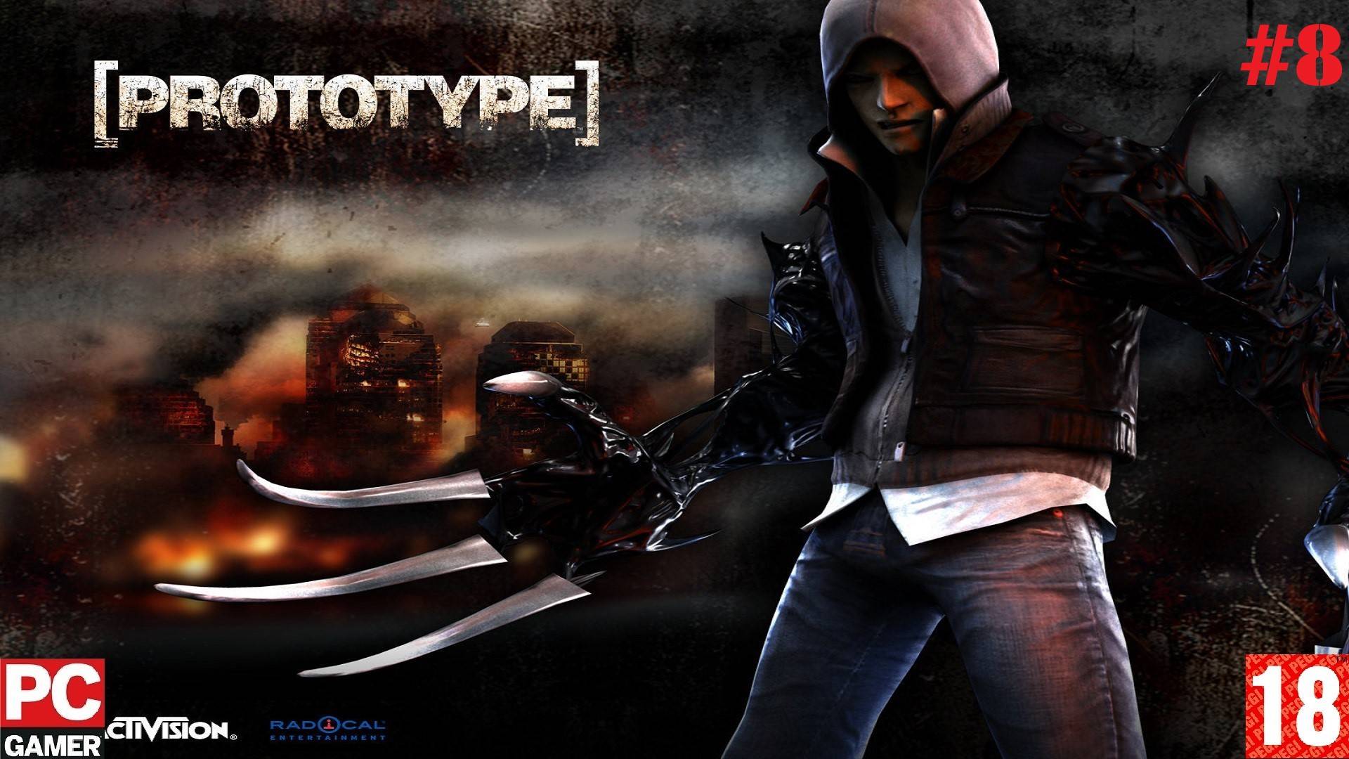 Купить Игру Prototype 1 Пк