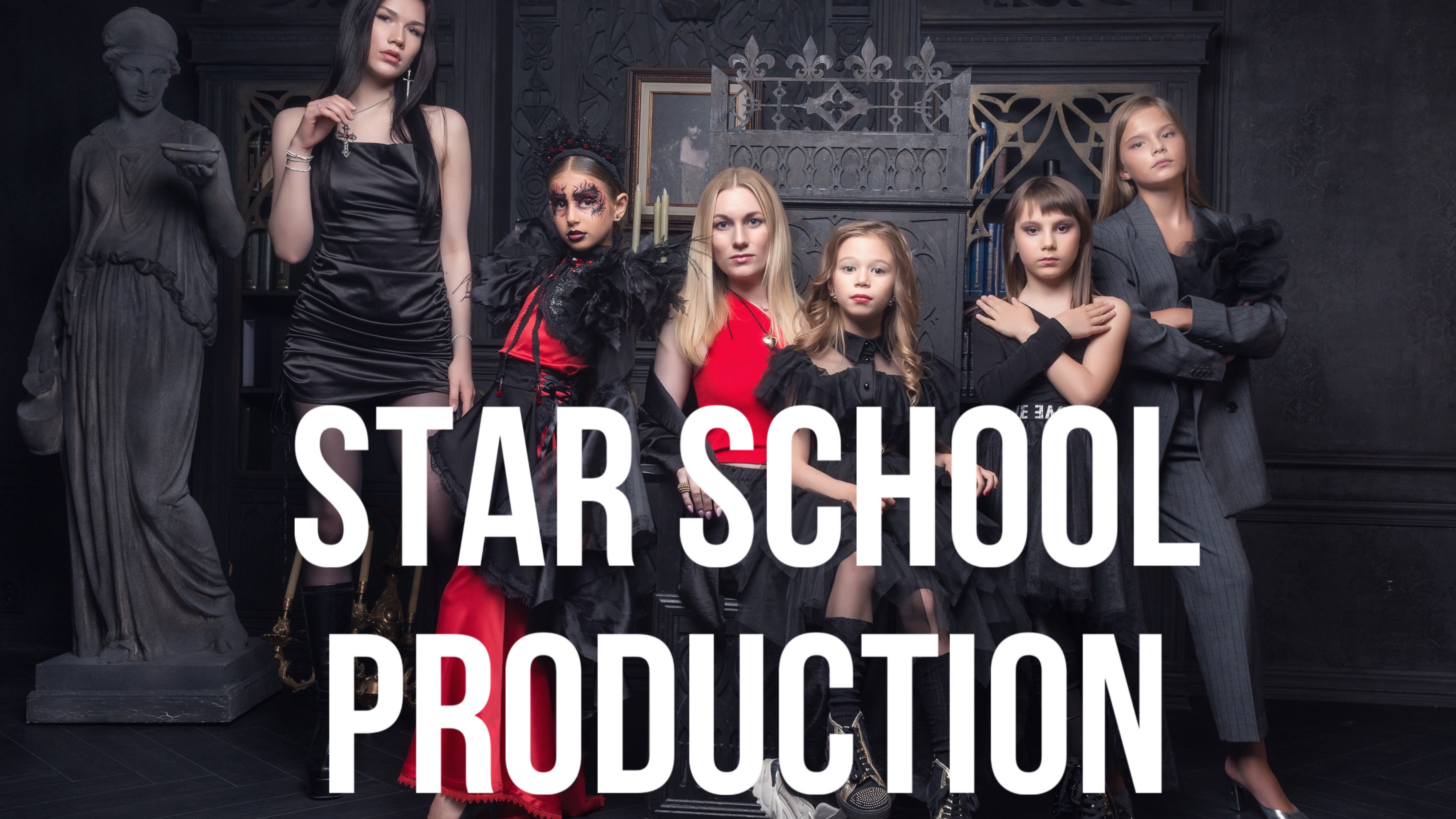 Продюсерский центр КиноШколы STAR SCHOOL