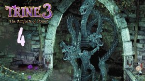 Как появился камень Трайн - Trine 3 - 4 (кооп)