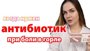 для чего нужен стрептатест и как его использовать.mp4