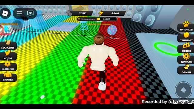 симулятор качка