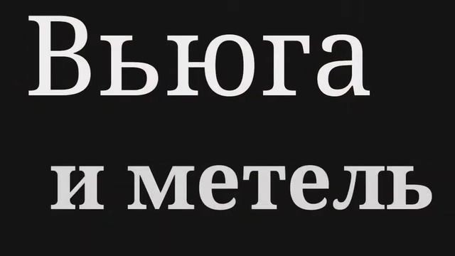 ~Гарри Поттер и Драко Малфой~ {День Ночь} смотреть онлайн