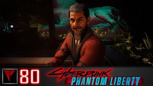 Cyberpunk 2077 Phantom Liberty #80 - Превышение мощности