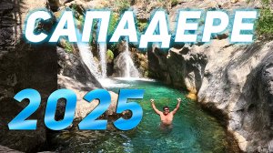 Сападере Каньон из Алании. Башня Гномов. Экскурсия на джипах. Alanya sapadere canyon tour by jeep