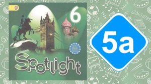 Spotlight 6. Модуль 5a. Festiv time