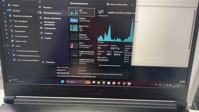 Краткий обзор на ноутбук MSI GF63