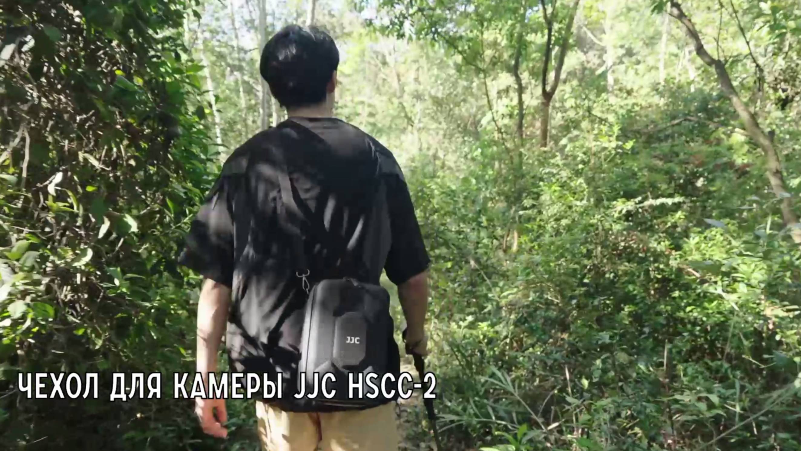 Чехол для камеры JJC HSCC-2