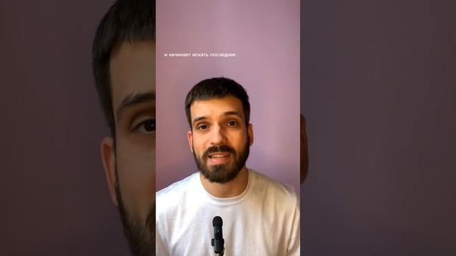 Как формулировать намерение на гвоздях. Подробности в описании