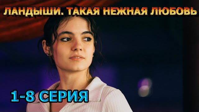 Ландыши такая нежная любовь жив ли леха. Ландыши такая нежная любовь жив ли леха. Ландыши такая нежная любовь жив ли леха. Ландыши такая нежная любовь жив ли леха. Ландыши такая нежная любовь жив ли леха.