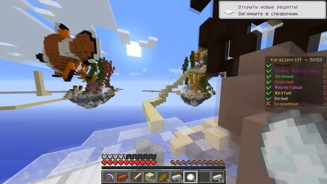 Майнкрафт мини игры!!! Желтые такого не ожидали смотреть онлайн