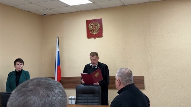 Приговор