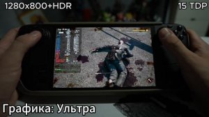 Dead Island 2: Тесты на Steam Deck OLED и Lenovo LEGION GO
