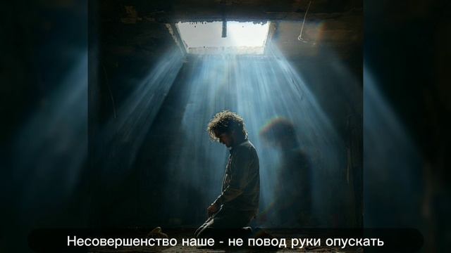 In_the_arms_of_God - Исповедь (official music video)