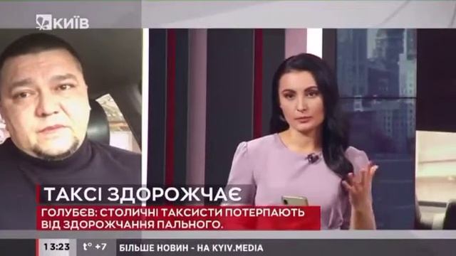 В Киеве подорожает такси смотреть онлайн