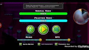 ВСЕ МОНЕТЫ СОБРАНЫ И АЧИВКИ geometry dash meltdown