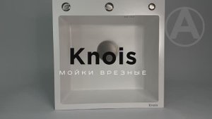 Мойка врезная Knois KN505003