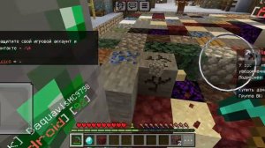 🤑Путь от нуля до 3 древних обломков на сервере  ADM в minecraft🤑(3 часть последняя)