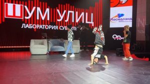 Шум улиц 12.09.2024