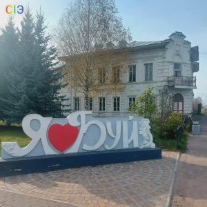 г. Буй Костромской области.mp4