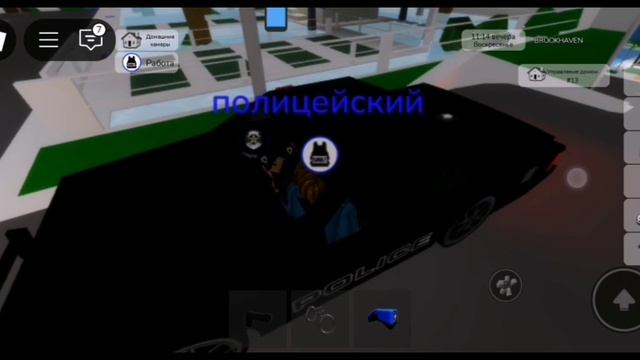 стал полицейским в брукхейвен смотреть онлайн