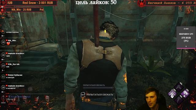  АКАДЕМИЯ КИБЕРСПОРТА  А шо происходит в  Dead by Daylight  дбд  dbd