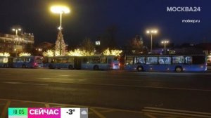 Потепление до 4 градусов придет в Москву в конце недели