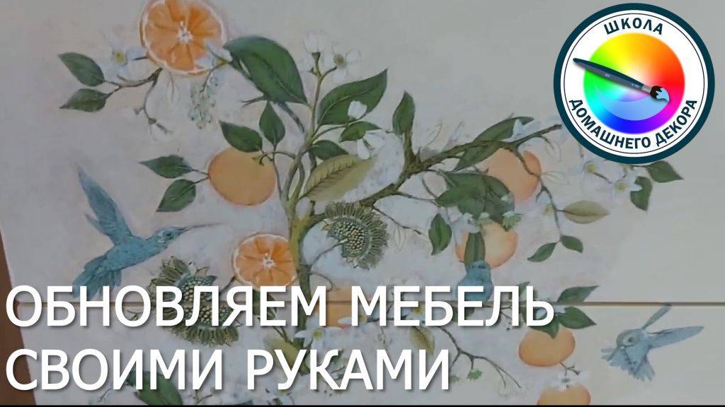 ОБНОВЛЯЕМ МЕБЕЛЬ