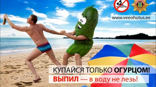 Аудио ролик для Спасательного департамента Эстонии 2012 смотреть онлайн