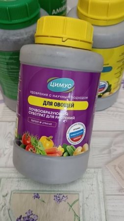 Цимус для овощей