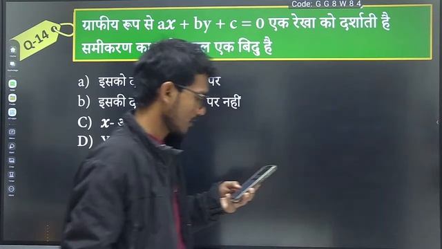 Up Board maths Most Important Mcq Question(3),/Maths class 10th || ये 20 प्रश्न जरुर तैयार कर लो 🔥🔥