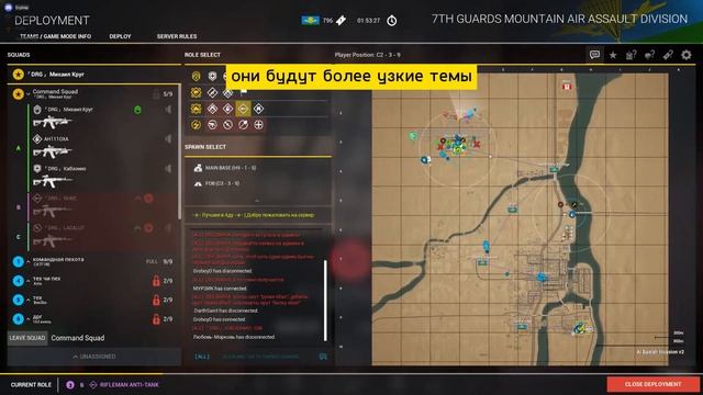 Ответы на вопросы разработчикам [SQUAD] смотреть онлайн