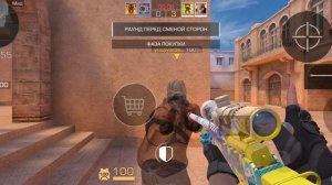 союзники только с AWM