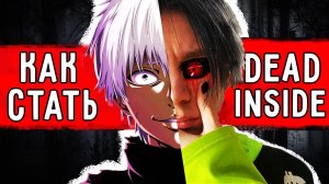 КАК СТАТЬ ГУЛЕМ?