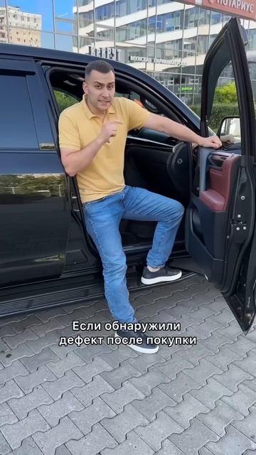 Что делать, если не читается номер на раме? #мосподбор #автообзор