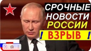 Вот ТЕПЕРЬ НАЧАЛОСЬ! "Произойдет взрыв": Трамп получил ТРЕВОЖНОЕ предупреждение о России.