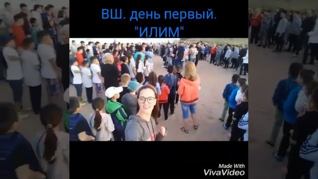 Выездная школа - 2018. День первый. ОК «Илим» смотреть онлайн